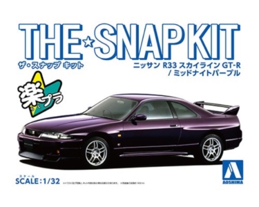 その存在が見直されている 「R33 GT-R 」を最高のフォルムで再現!!　アオシマのお手軽組立てザ☆スナップキットにラインナップ