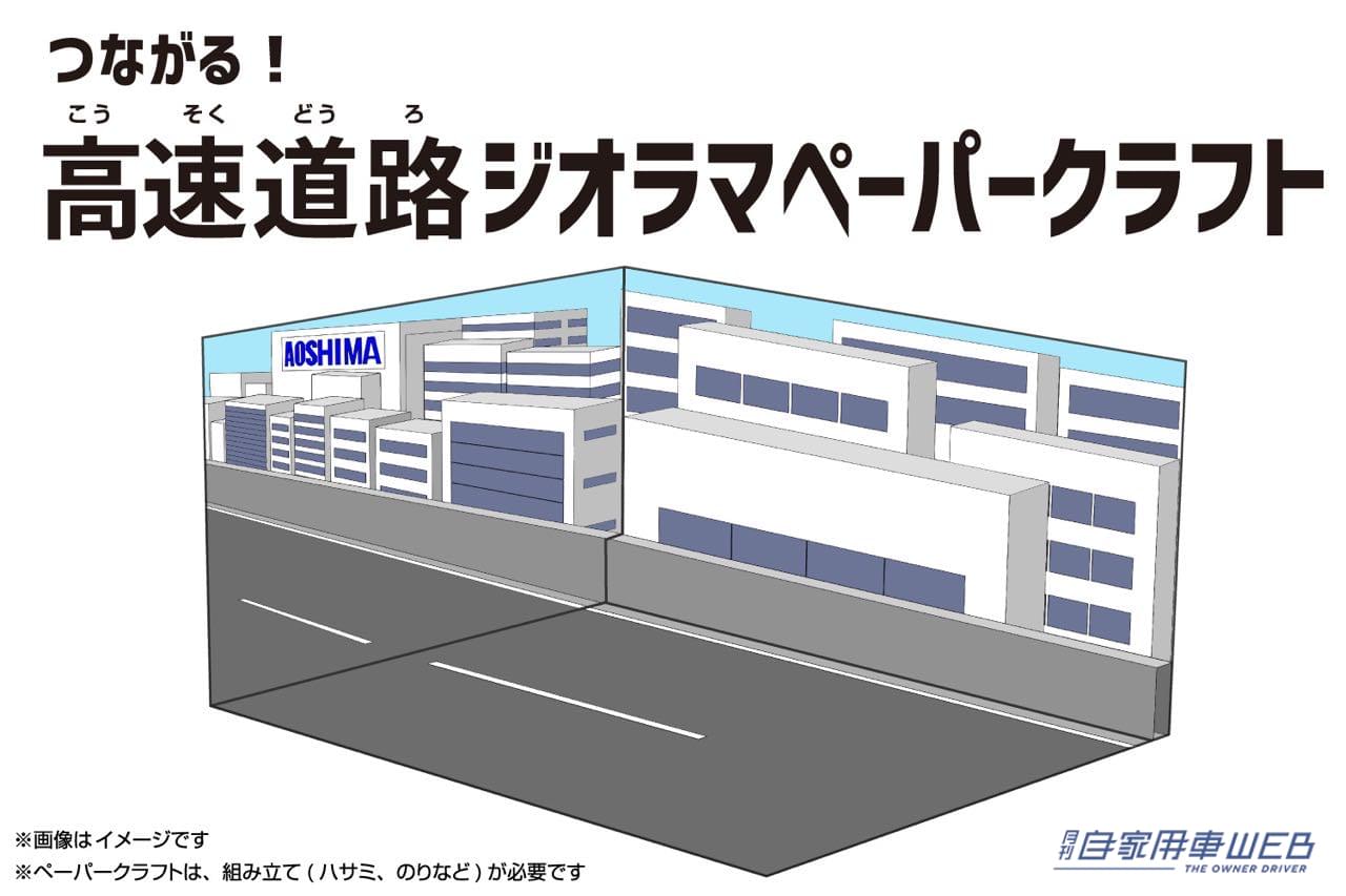 |その存在が見直されている 「R33 GT-R 」を最高のフォルムで再現!! アオシマのお手軽組立てザ☆スナップキットにラインナップ