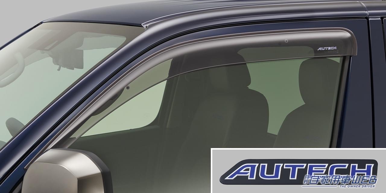 |オーテックブルーが日産キャラバンにも! キャラバン「AUTECH」予約受付開始!!
