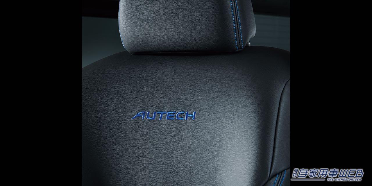 |オーテックブルーが日産キャラバンにも! キャラバン「AUTECH」予約受付開始!!