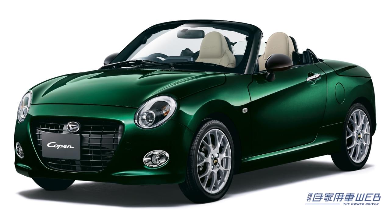 |登場から20年。これからも作り続けます! ダイハツ「コペン」に特別仕様車、9月発売!