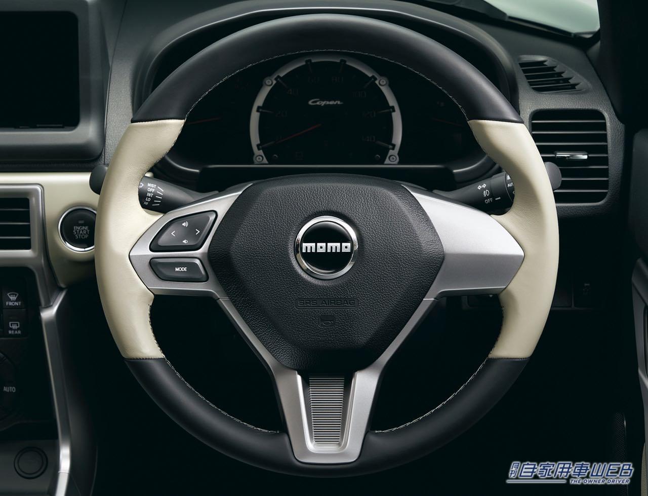 |登場から20年。これからも作り続けます! ダイハツ「コペン」に特別仕様車、9月発売!