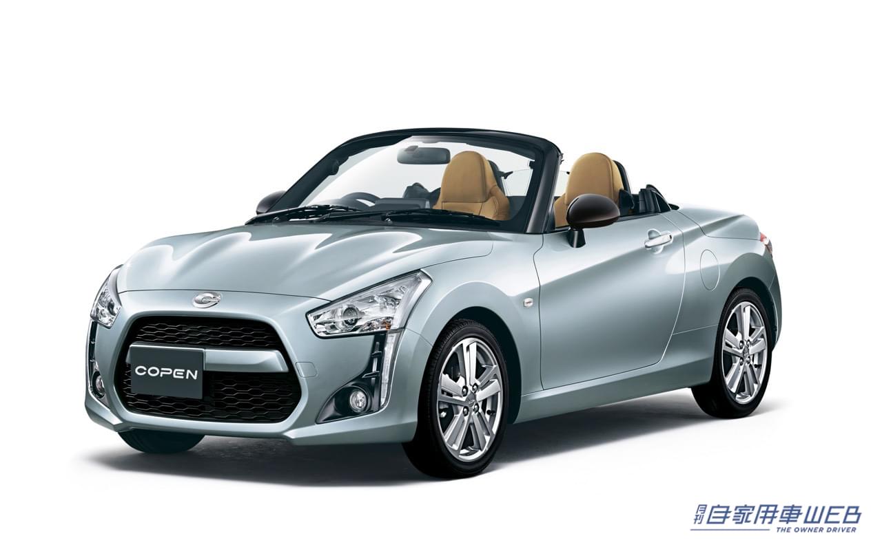 |登場から20年。これからも作り続けます! ダイハツ「コペン」に特別仕様車、9月発売!