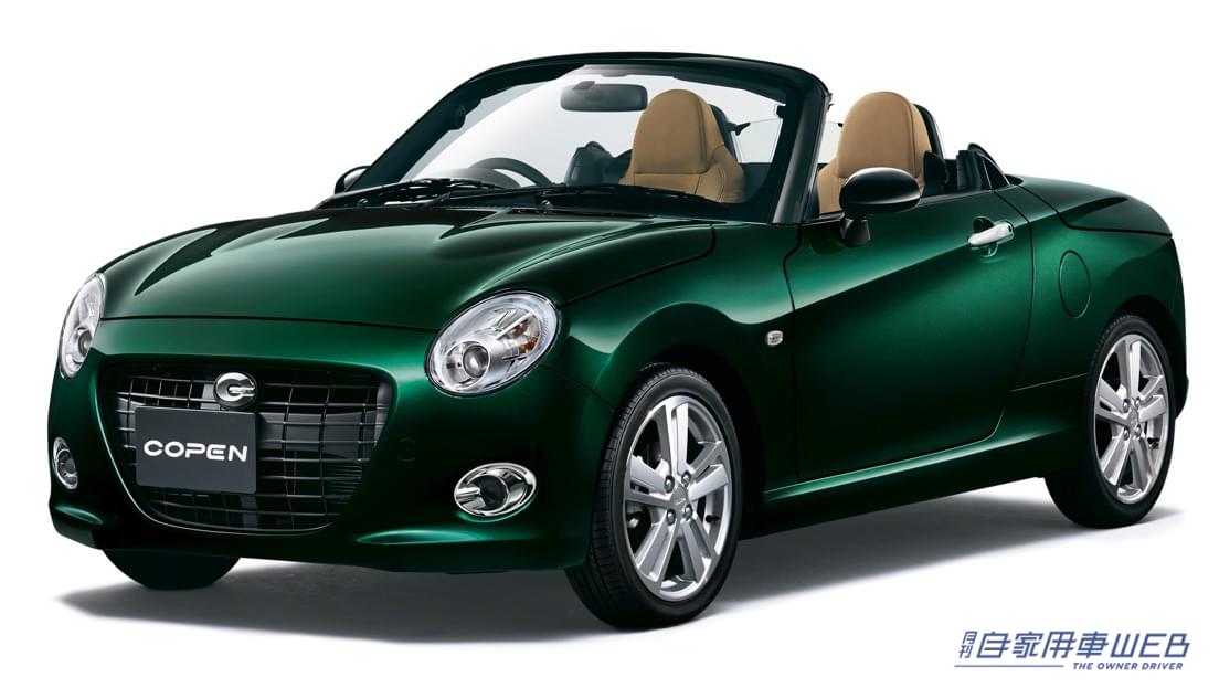 |登場から20年。これからも作り続けます! ダイハツ「コペン」に特別仕様車、9月発売!