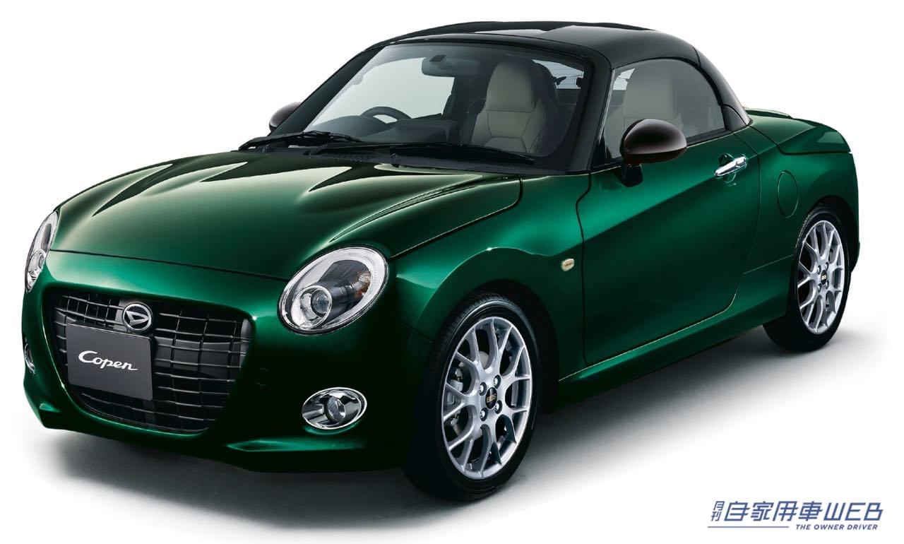 |「コペン」20周年記念特別仕様車があまりにも早い、5日で完売、受注終了!!