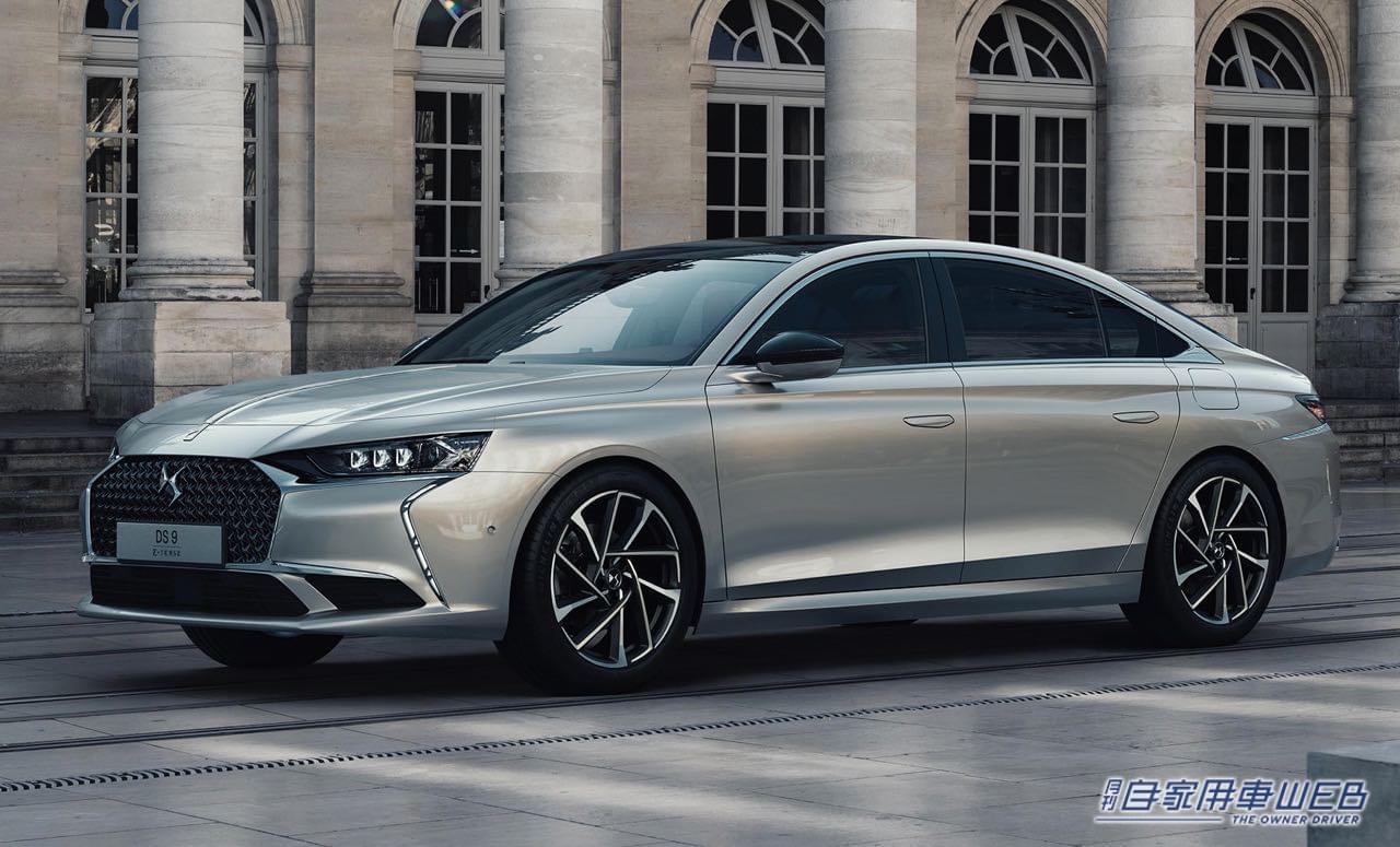 |Stellantisジャパン、DSオートモービルDS 9の価格を改定