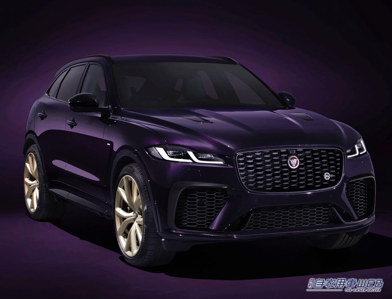 |レース活動の成功にインスパイアされた ジャガー「F-PACE SVR EDITION 1988」限定20台で販売開始