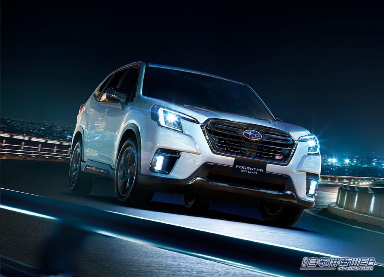 |SUBARUフォレスター「STI Sport」を公開。スポーツセダンのような走りで2022年夏デビュー