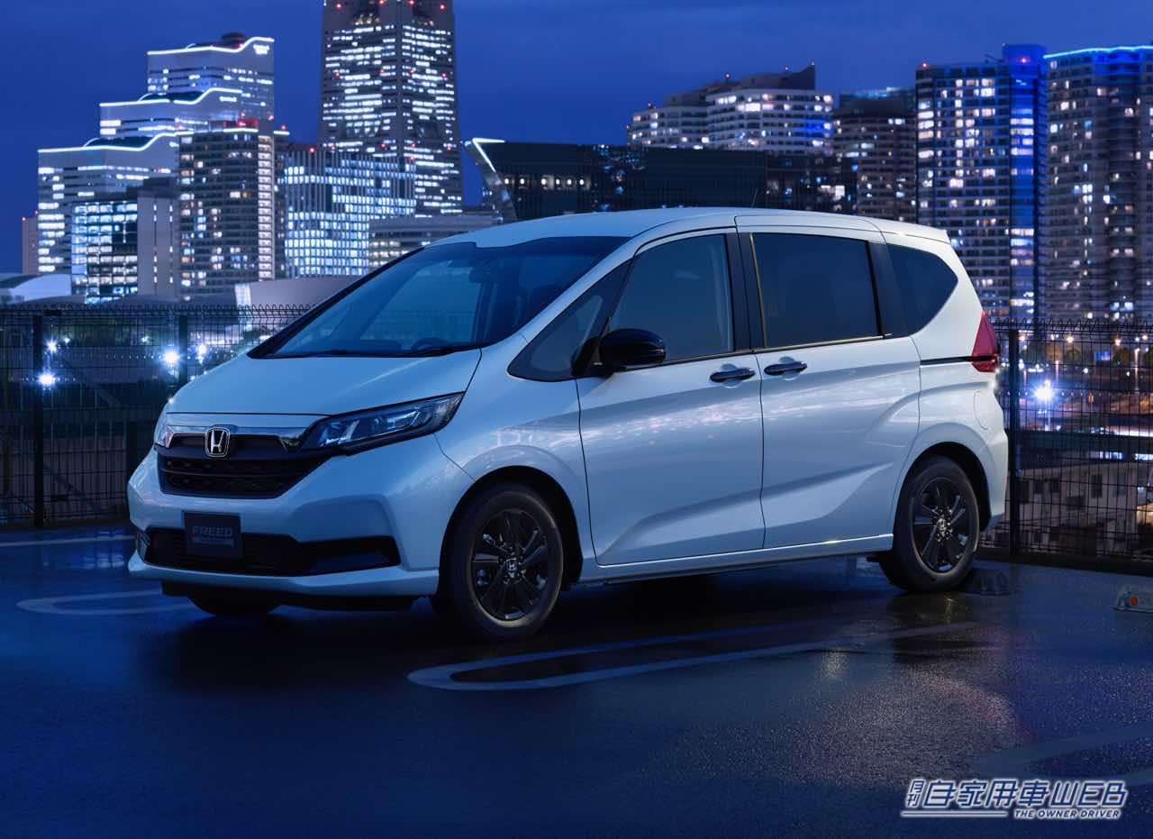 |「FREED/FREED+」を一部改良、同時に、より上質なデザインの特別仕様車「BLACK STYLE(ブラックスタイル)」を設定!