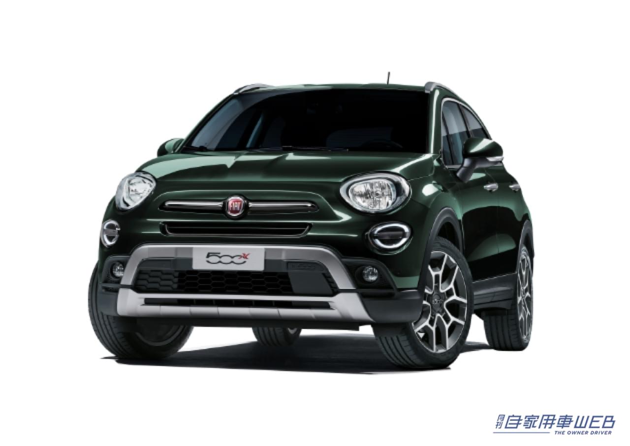 |フィアットのコンパクトSUV「500X」に特別カラーほかリーズナブルな特別限定車が登場