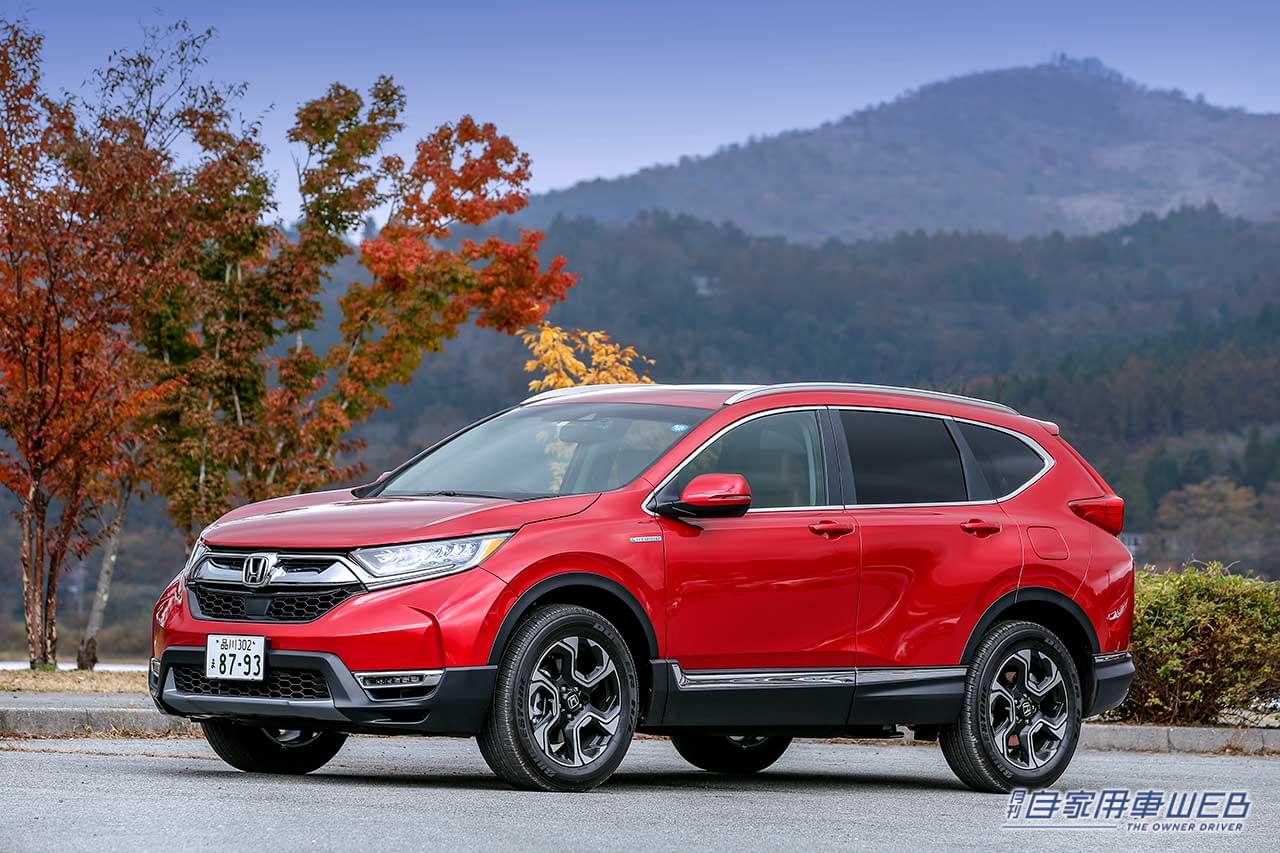 |ホンダ CR-V・1ランク上の走りと装備が満喫できる上級SUV【国産車カタログ】