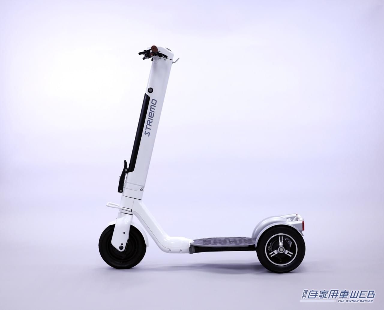 |まるで現代版モトコンポ!? 1人乗り電動三輪マイクロモビリティ「ストリーモ」がホンダ発のベンチャーから誕生!!