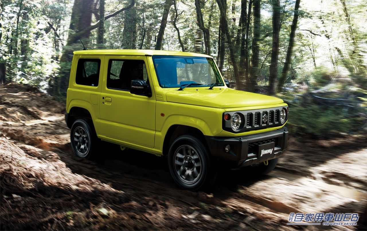 |ジムニーとジムニーシエラ一部仕様変更。5MT車にアイドリングストップ追加で燃費向上