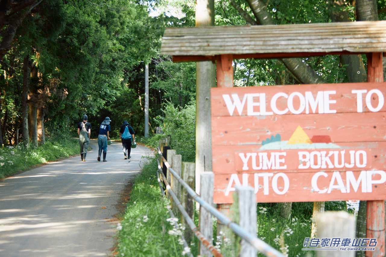 |ルノーがカングーオーナー同士が交流できる「カングーファーム」を成田ゆめ牧場内にオープン