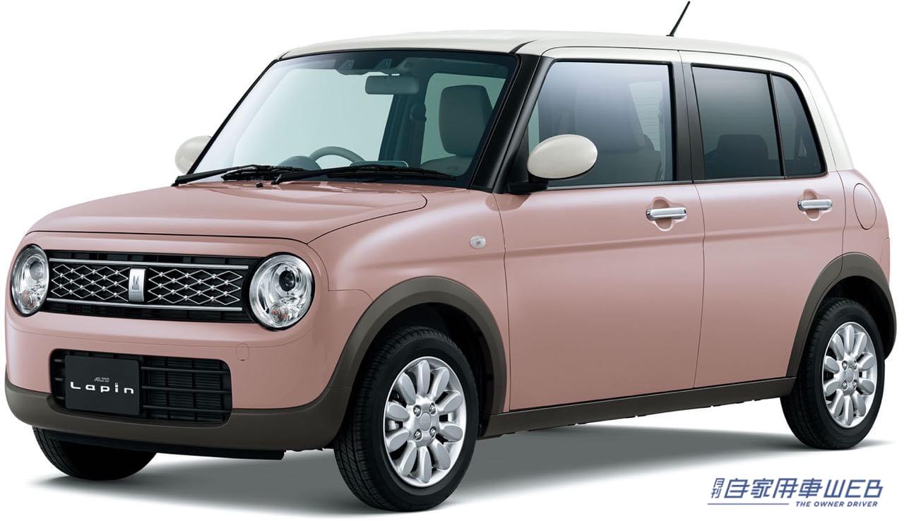 |スズキ「アルト ラパン」が一部仕様変更。懐かしさを感じる新グレード「LC」を追加