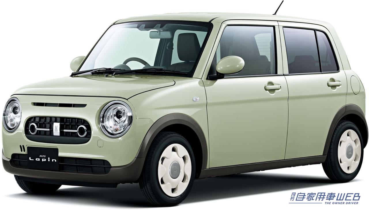 |スズキ「アルト ラパン」が一部仕様変更。懐かしさを感じる新グレード「LC」を追加