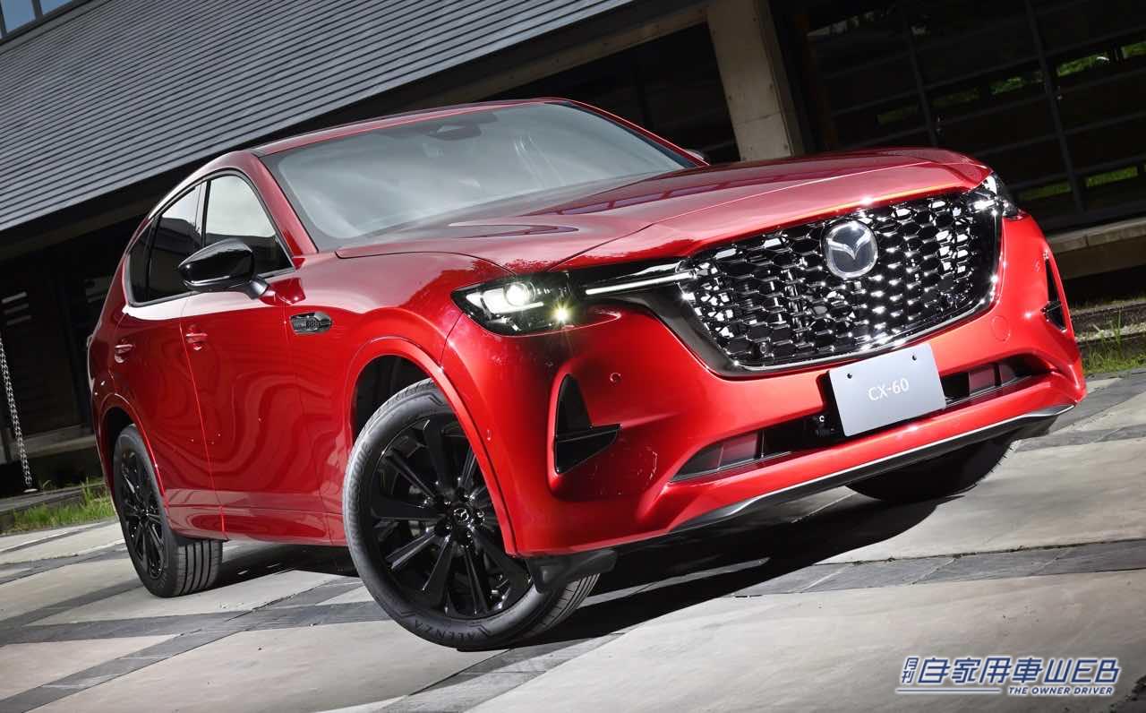 |いよいよマツダCX-60の予約受注がスタート! 意外にお安い、2.5L直4ガソリンで299.2万円から