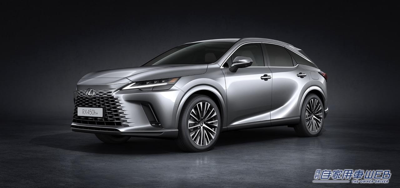 |レクサスが新型「RX」を世界初公開! 新開発2.4Lターボハイブリッド+DIRECT4搭載!! 日本は2022年秋デビューへ!!