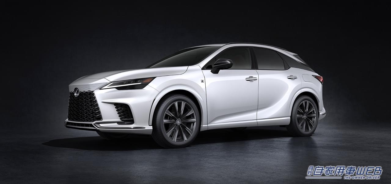 |レクサスが新型「RX」を世界初公開! 新開発2.4Lターボハイブリッド+DIRECT4搭載!! 日本は2022年秋デビューへ!!