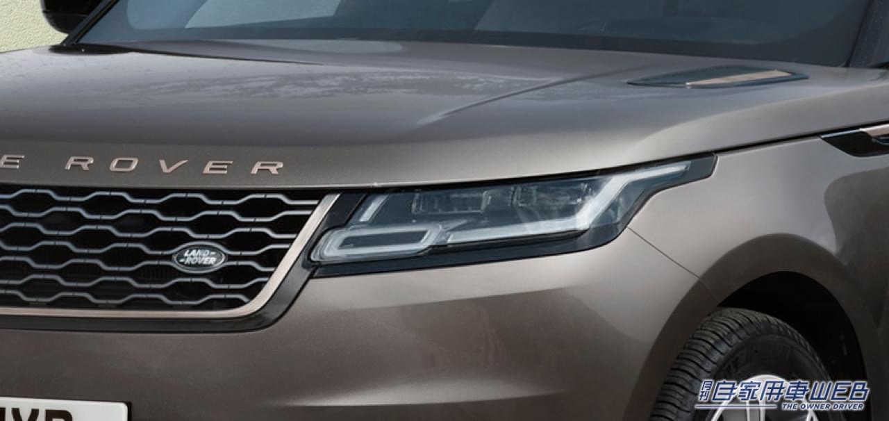 |レンジローバー ヴェラールの特別仕様車オーリック エディションが限定100台で受注開始