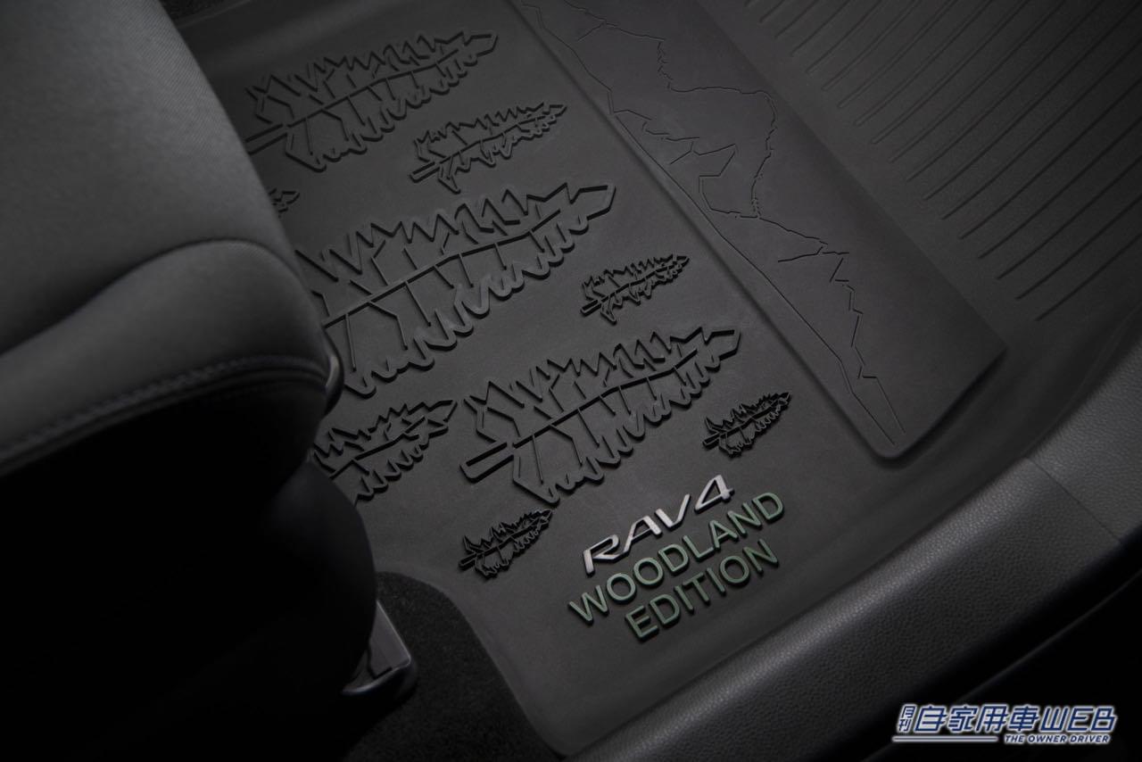 |アウトドアに必要なものをすべて装備したRAV4ハイブリッドスペシャルエディション。米国トヨタが発表!