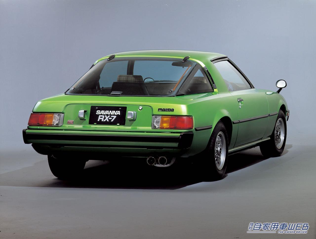 |【懐かしの名車カタロググラフィティ】マツダ サバンナRX-7(SA22)