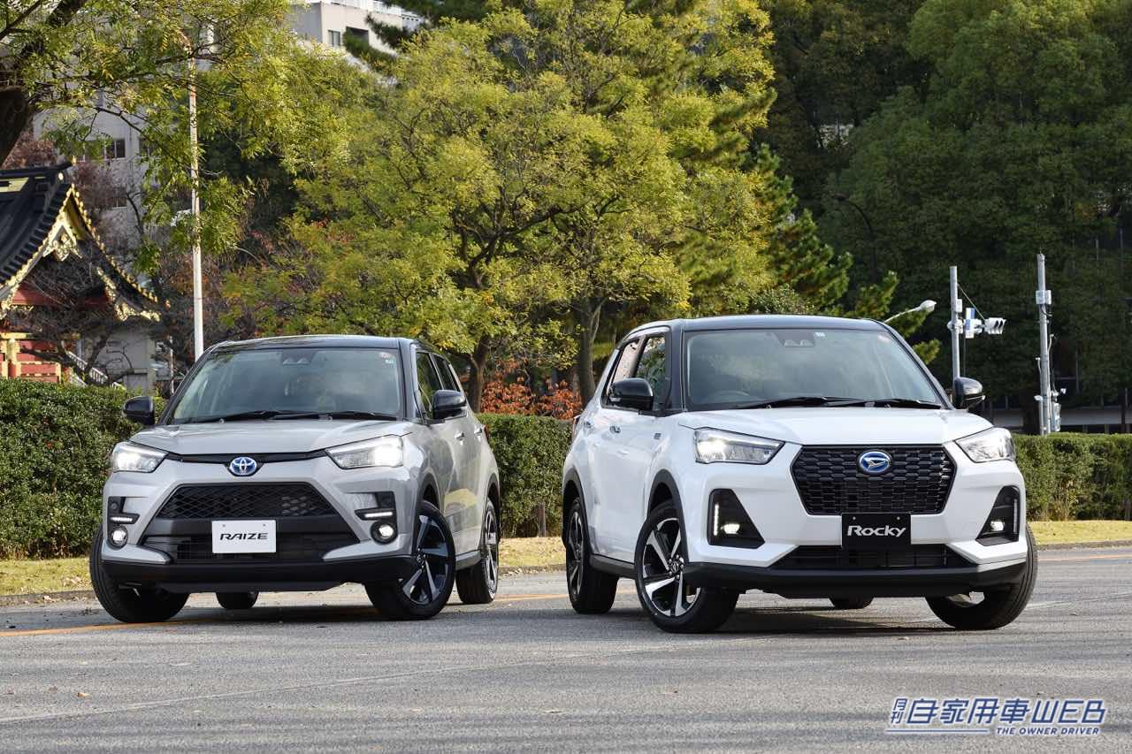 |【人気モデル 購入最前線】トヨタ ライズ/ダイハツ ロッキー編(2022年6月)