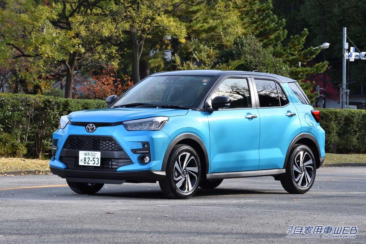 |【人気モデル 購入最前線】トヨタ ライズ/ダイハツ ロッキー編(2022年6月)