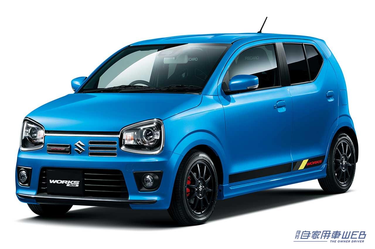 |【平成名車の魅力を再確認】スズキ・アルトワークス(5代目)まさかの復活で話題を集めたボーイズレーサー、カスタムチューンのベース車としても大人気