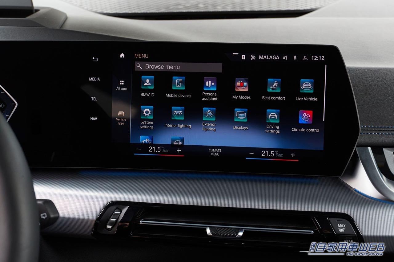 |新型「2シリーズ アクティブ ツアラー」販売開始。ビックキドニーグリル採用。418万円から