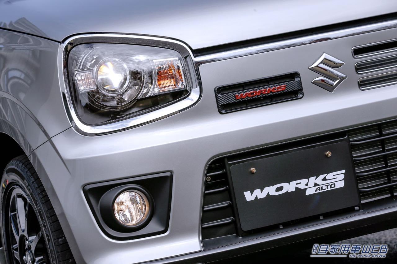 |スズキ アルトワークス(5代目)・軽快な走りでファンを魅了した、軽ホットハッチ【国産車カタログ】