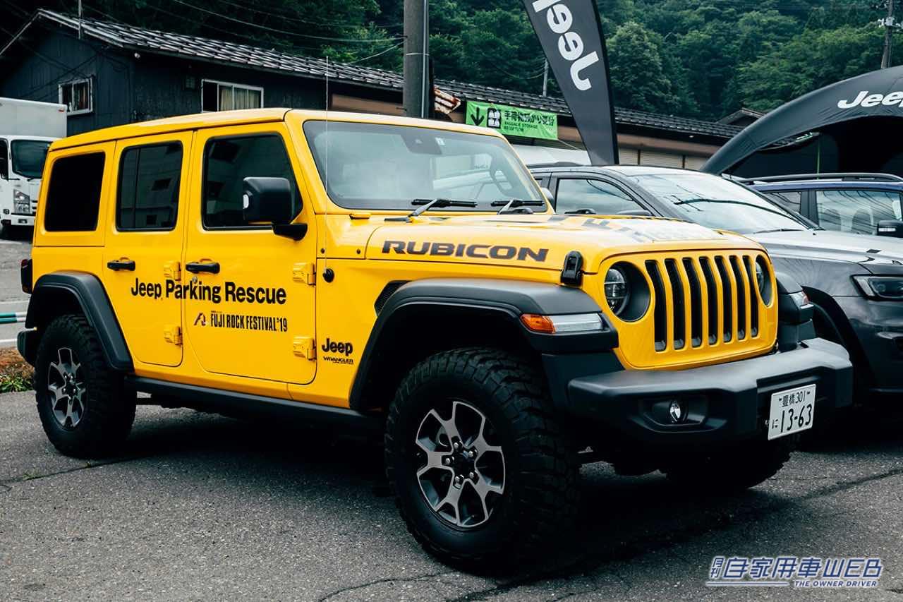 |大人気のグラディエーターも展示! フジロックフェスティバルにジープ&シトロエンがブース出展