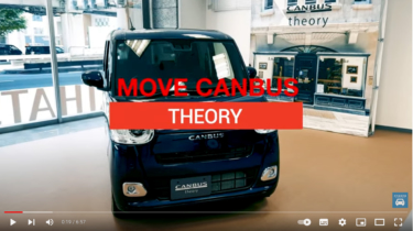 【動画】ムーヴキャンバス セオリー、速報レビュー