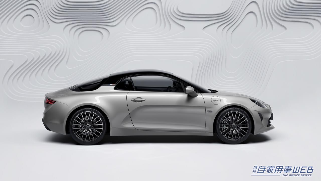 |販売台数は合計で30台、アルピーヌ A110の限定モデル2機種が受注開始!