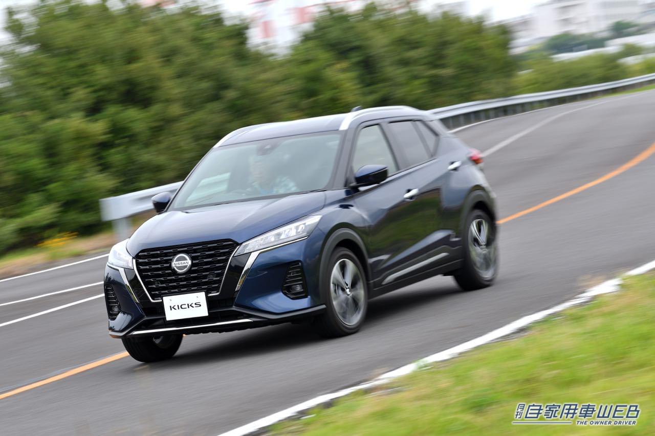 | 「キックス」がマイナーチェンジを実施。第2世代e-POWERと4WDモデルを新採用!