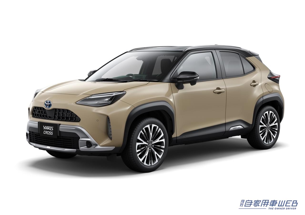|ヤリス クロスが一部改良、新グレードも追加