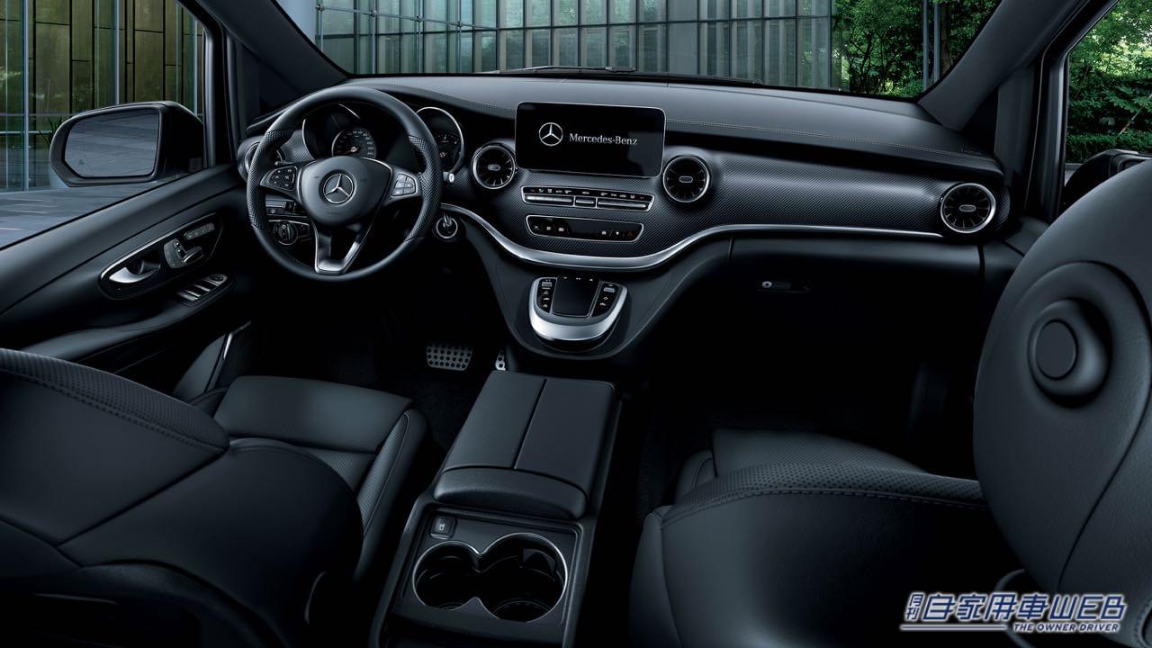 |エクストラロングのボディにスタイリッシュな内外装 、V 220 dアバンギャルドに「エクストラロング ブラックスイート」を追加