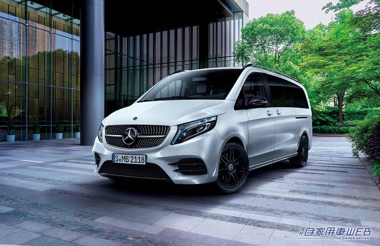 |エクストラロングのボディにスタイリッシュな内外装 、V 220 dアバンギャルドに「エクストラロング ブラックスイート」を追加