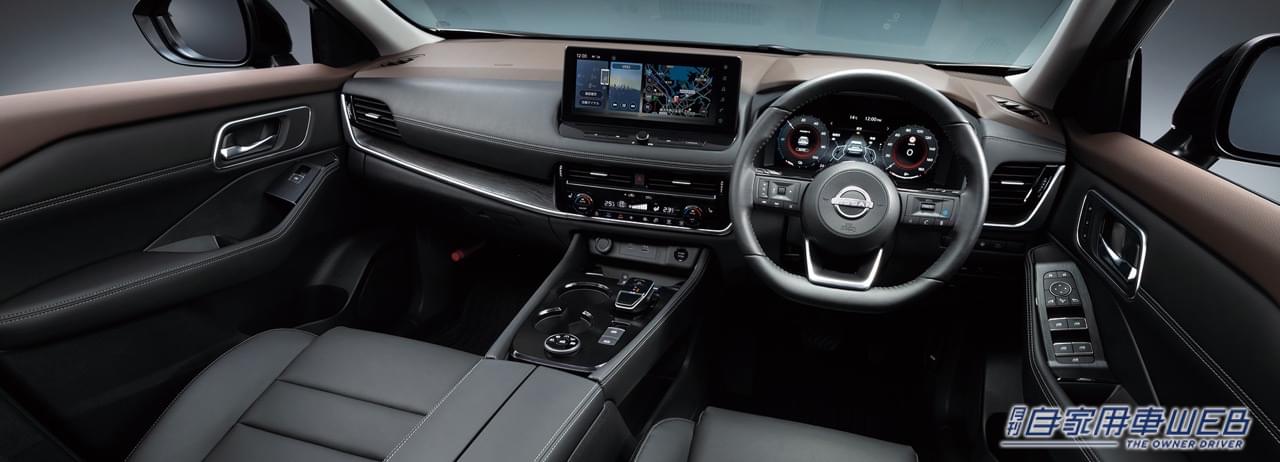 |日産「エクストレイル」約9年ぶりのフルモデルチェンジ。第2世代e-POWERとEV譲りの電動4駆e-4ORCE搭載