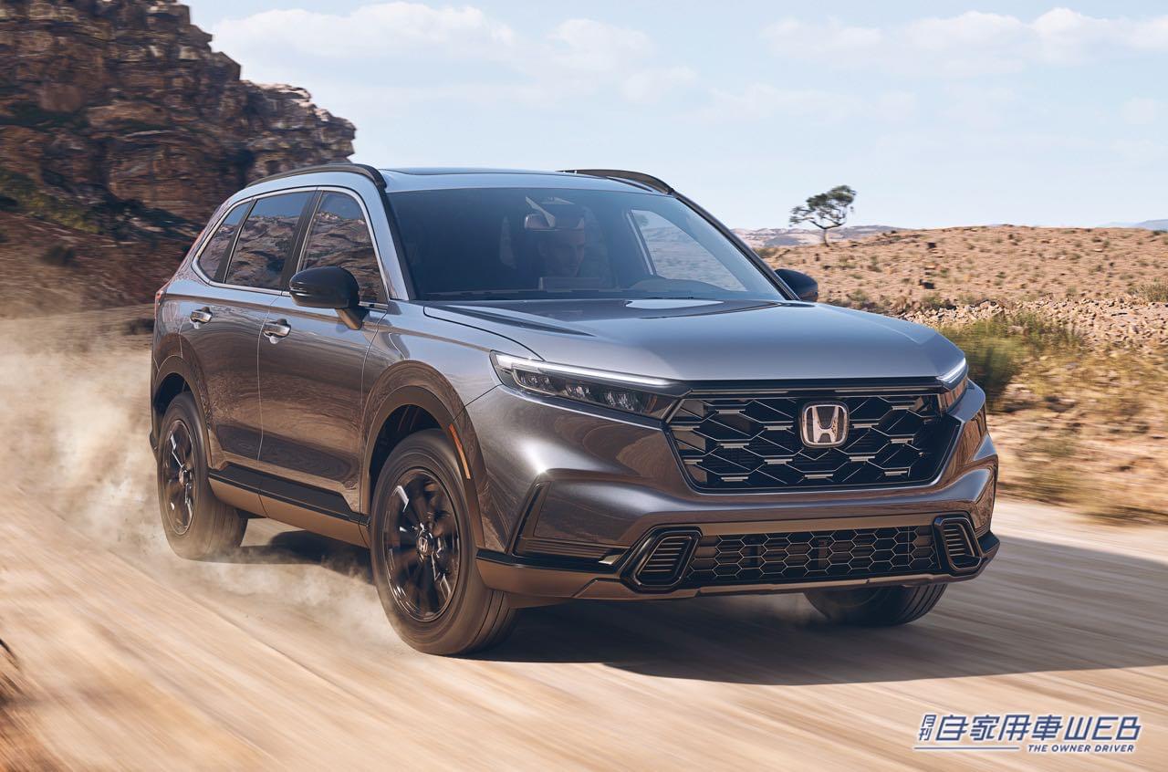 |米国ホンダ、新型「CR-V」を発表。日本販売の可能性薄だが、この存在感は欲しくなる!