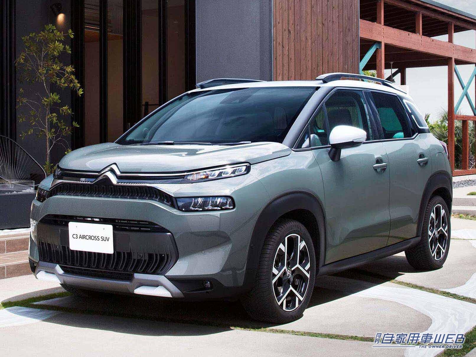 |Stellantisジャパン、シトロエンの価格を変更