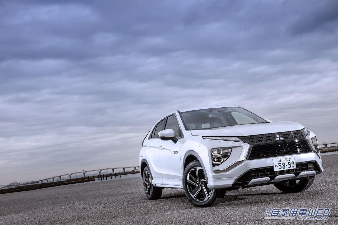 |三菱 エクリプスクロス・伝統と最新が高次元で融合した、高性能SUV【国産車カタログ】