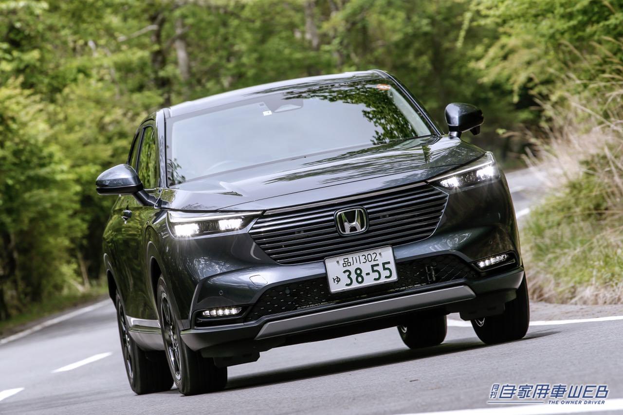 人気モデル 購入最前線 ホンダ ヴェゼル編 22年7月 月刊自家用車web 厳選クルマ情報 人気モデル 購入最前線 ホンダ ヴェゼル編 22年7月 月刊自家用車web 厳選クルマ情報