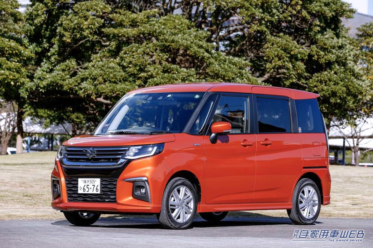 |【人気モデル 購入最前線】スズキ ソリオ編(2022年 7月)