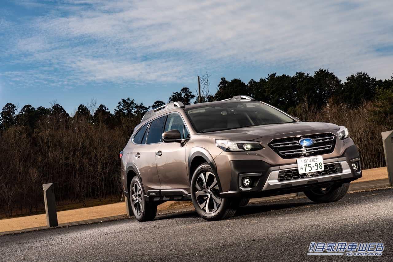 |【人気モデル 購入最前線】スバル レガシィアウトバック編(2022年7月)