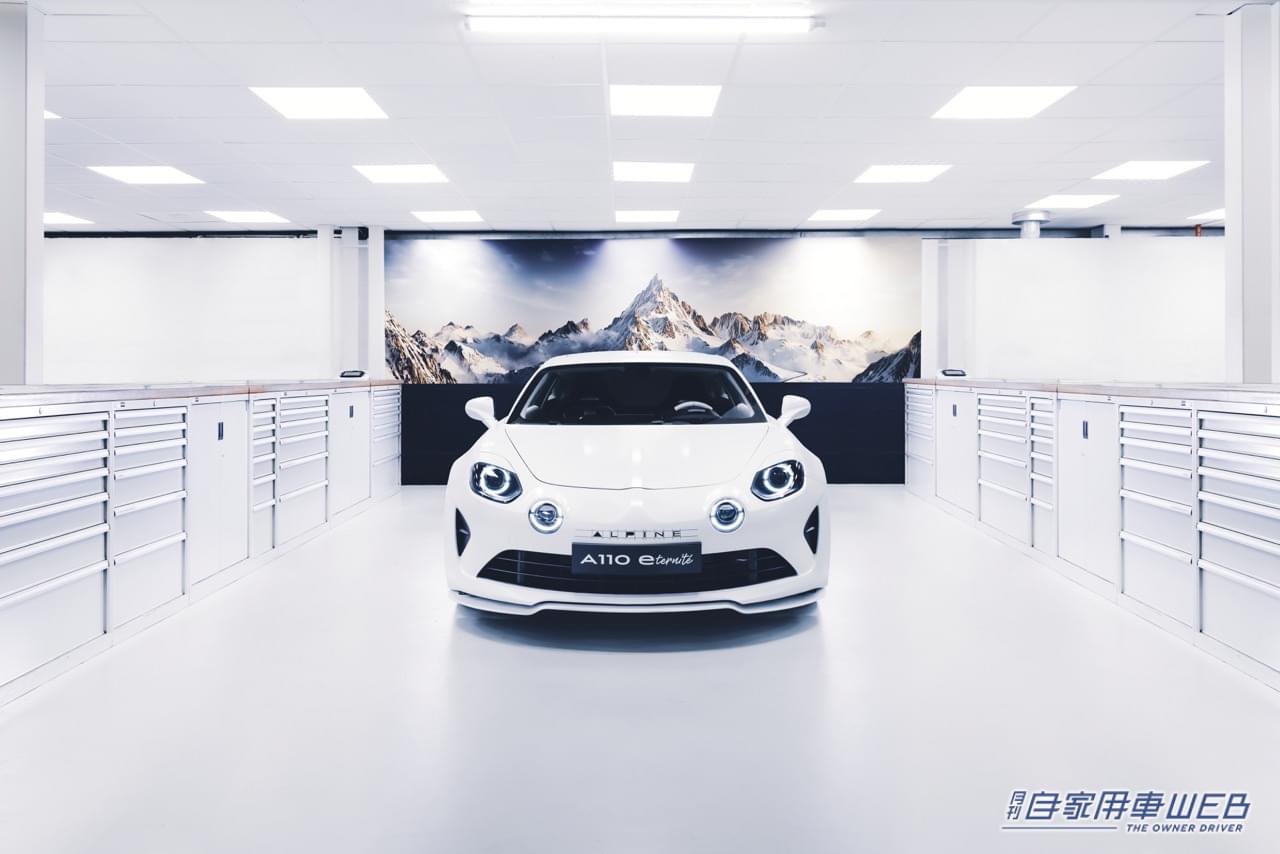 |アルピーヌの今と未来を繋ぐ実験車。60周年を記念したEVプロトタイプ「A110 E-ternity」が爆誕