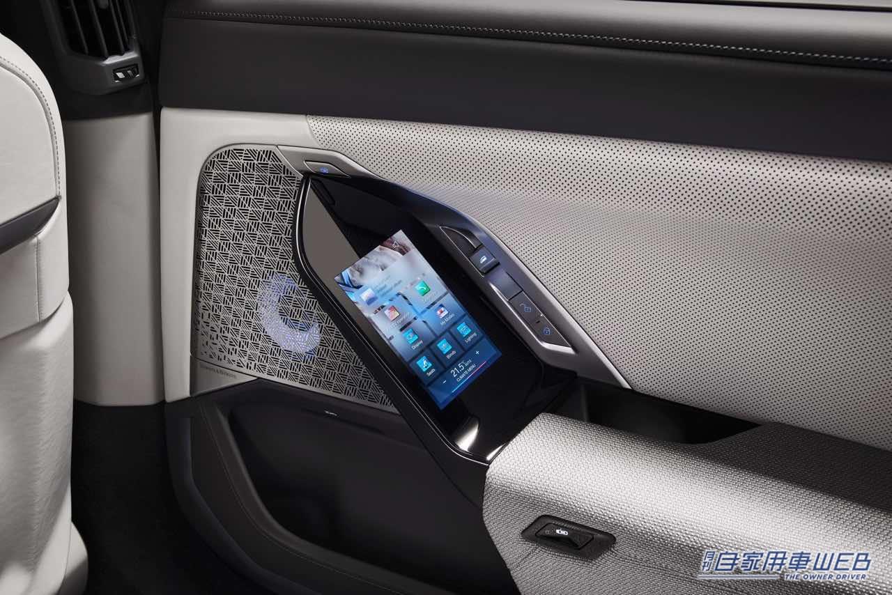 ｜ラグジュアリーセダン初のBEVをはじめ先進装備満載の最高峰「BMW7シリーズ」がフルモデルチェンジ、日本販売開始