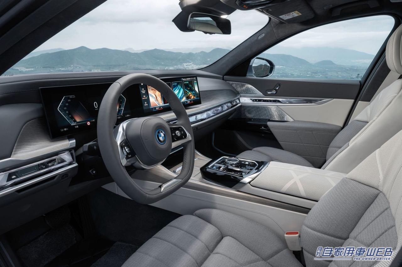 |ラグジュアリーセダン初のBEVをはじめ先進装備満載の最高峰「BMW7シリーズ」がフルモデルチェンジ、日本販売開始