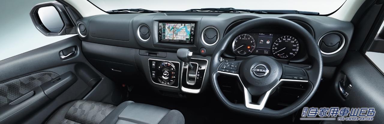 |日産「キャラバン」、燃費性能の向上、装備の充実などガソリン車の仕様を変更