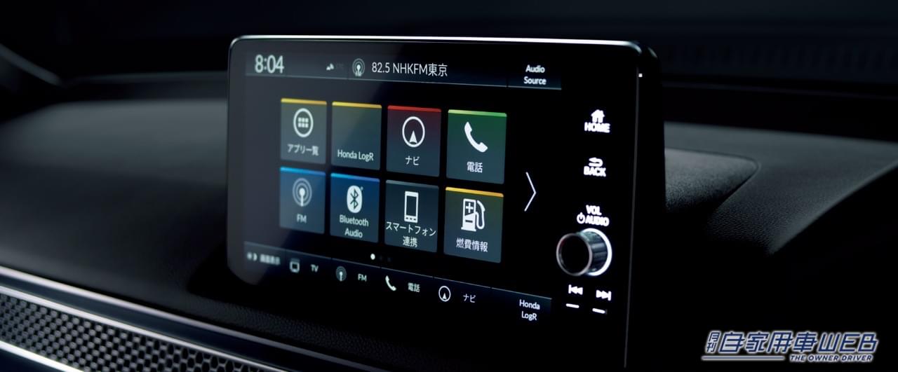 |ホンダ、22年秋発売の新型「シビック タイプR」を世界初公開。2.0L VTECターボは熟成の領域へ